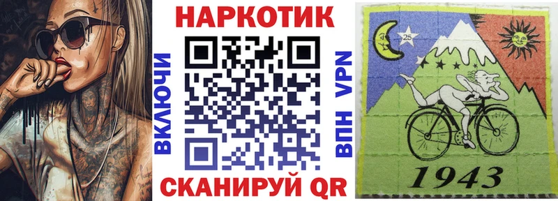 Купить наркотик Красный Кут МАРИХУАНА  Альфа ПВП  Меф 