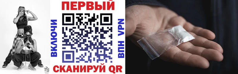 Amphetamine 98%  закладка  Красный Кут 
