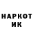 ГЕРОИН VHQ volk 203020