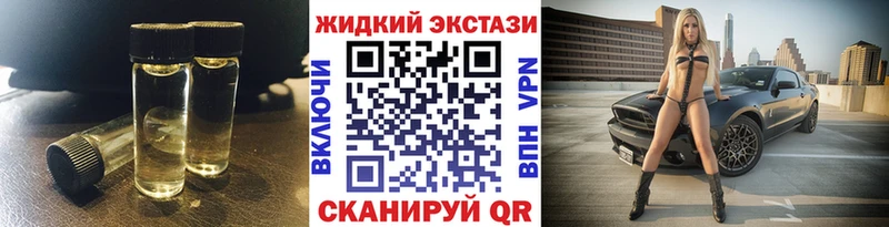 наркотики Красный Кут БУТИРАТ бутандиол