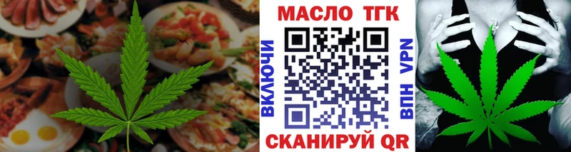 Canna-Cookies марихуана  Красный Кут 
