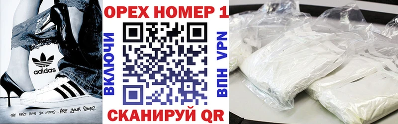 наркотики  Красный Кут  MEGA как войти  КОКАИН 98% 