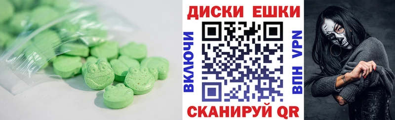 Экстази Дубай  Красный Кут 