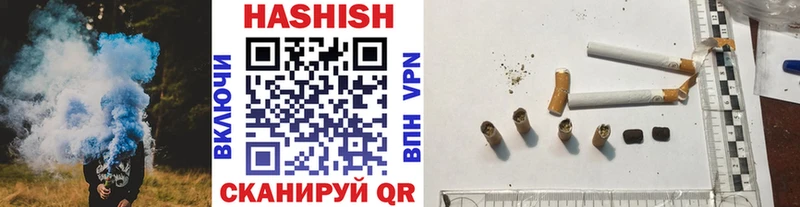 где продают   Красный Кут  ГАШ AMNESIA HAZE 