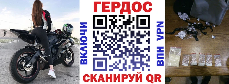 Героин гречка  blacksprut вход  Красный Кут 