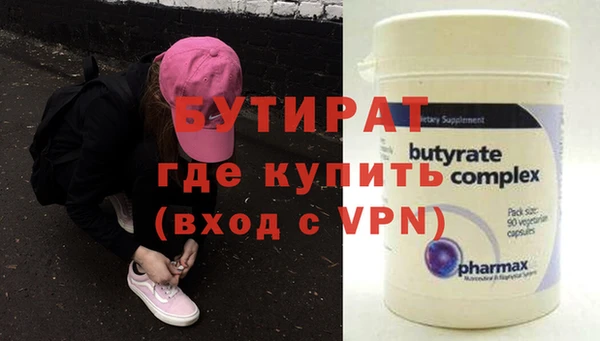 винт Заволжск