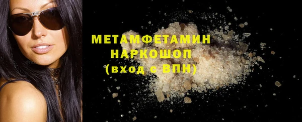 прущий лед Елизово