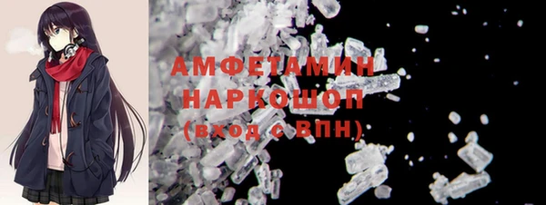 винт Заволжск