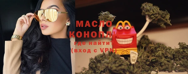 мефедрон мука Заводоуковск