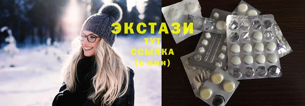 винт Заволжск