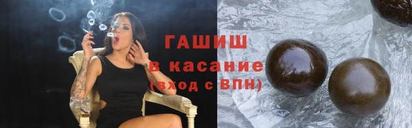 экстази Ессентукская
