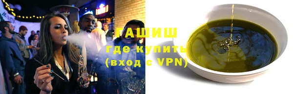 круглые Новосибирск