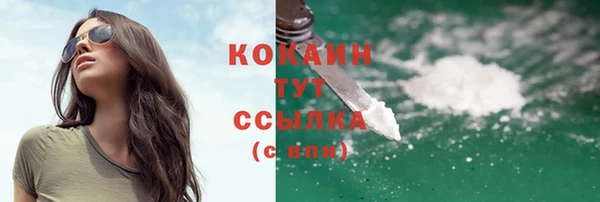 экстази Ессентукская