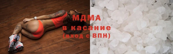 винт Заволжск