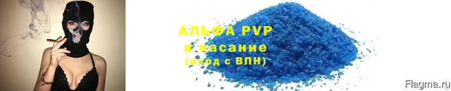 круглые Новосибирск