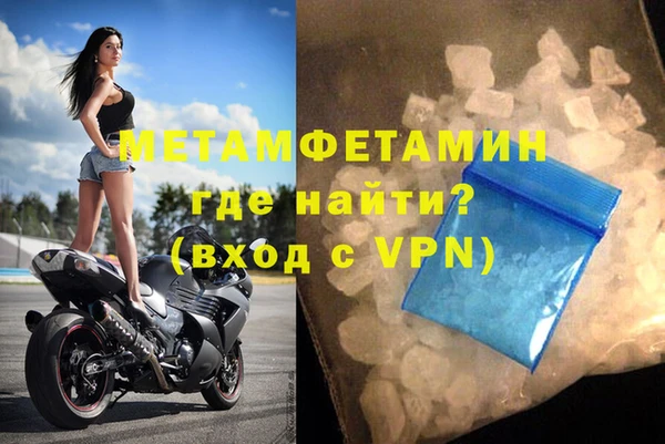 гашик Заволжье