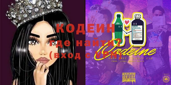 гашик Заволжье