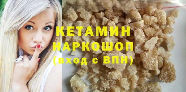 мефедрон мука Заводоуковск