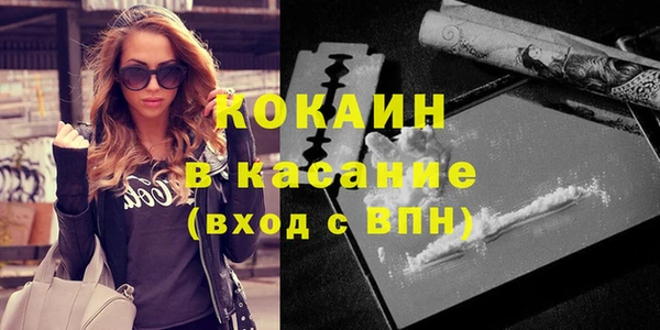 COCAINE Елабуга