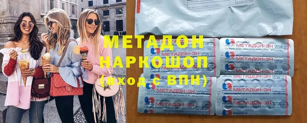 COCAINE Елабуга