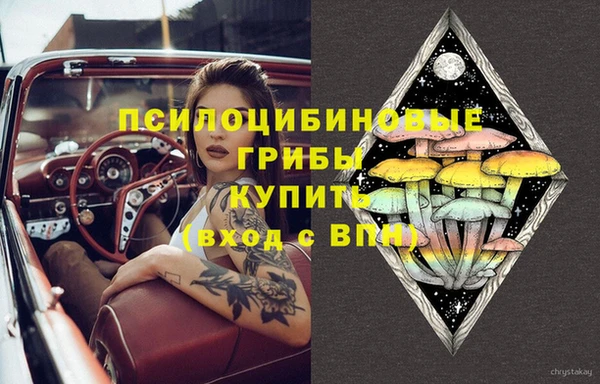 круглые Новосибирск