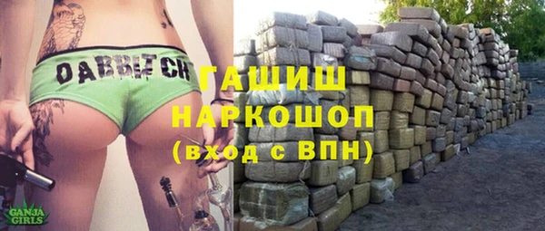 экстази Ессентукская