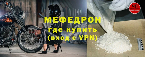 винт Заволжск