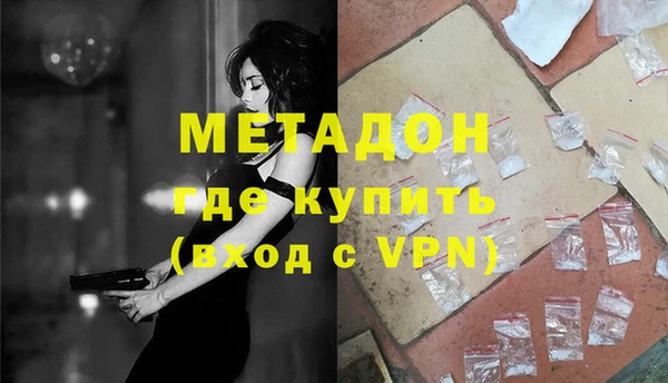 мефедрон мука Заводоуковск