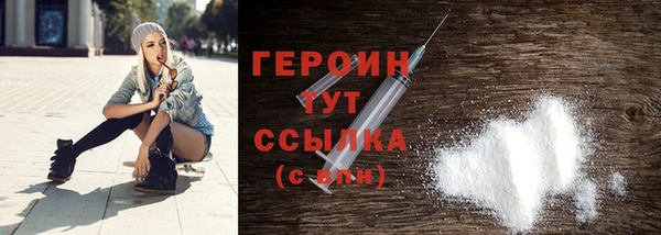 мефедрон мука Заводоуковск