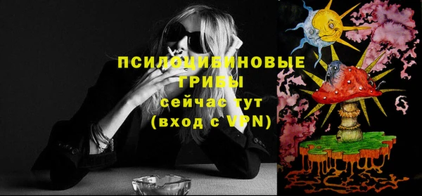 круглые Новосибирск