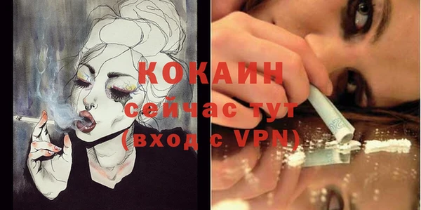 экстази Ессентукская