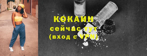 винт Заволжск