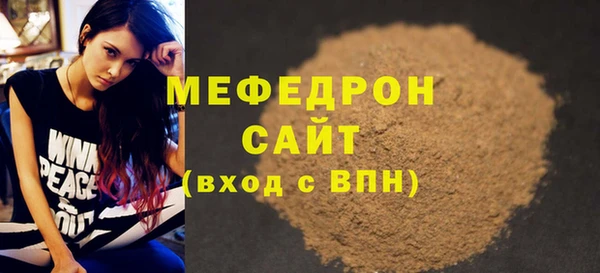 мефедрон мука Заводоуковск