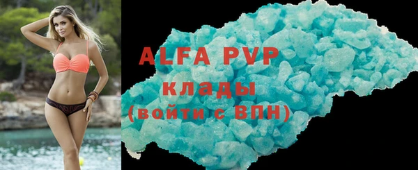 гашик Заволжье