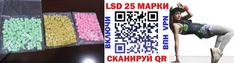 ЛСД экстази кислота  MEGA как зайти  Красный Кут  где можно купить  