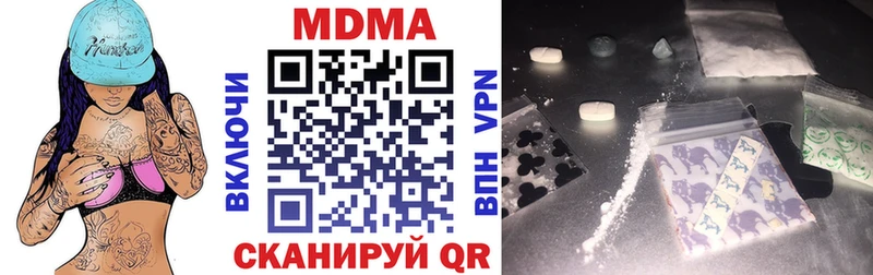 где купить   Красный Кут  МДМА кристаллы 