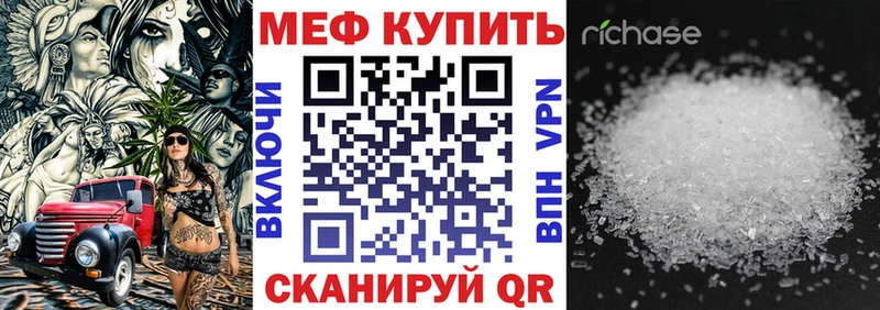 кракен вход  где найти наркотики  мориарти клад  МЕФ кристаллы  Красный Кут 