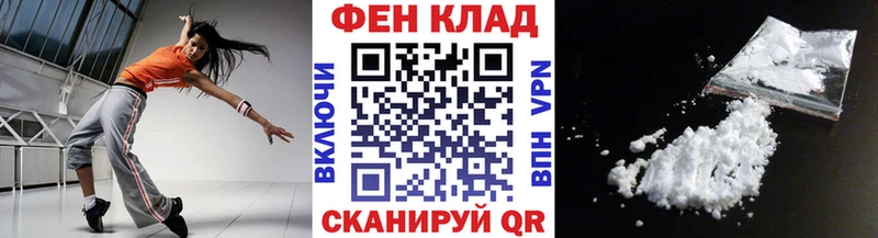 МЕТАМФЕТАМИН витя Красный Кут