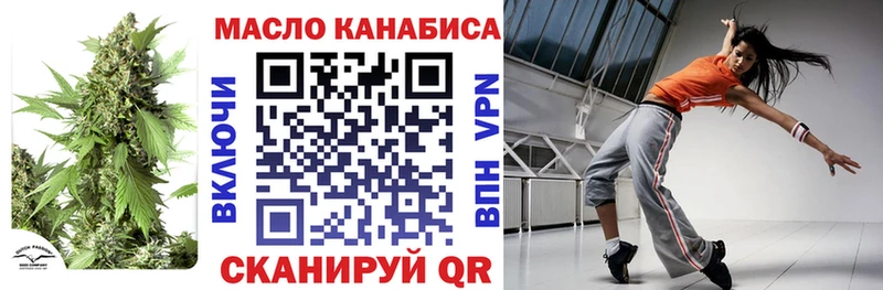 Дистиллят ТГК вейп  где можно купить   Красный Кут 