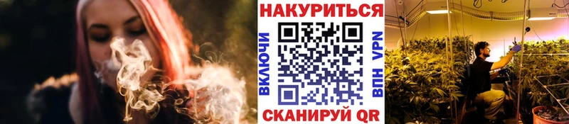 Бошки Шишки конопля  kraken вход  Красный Кут 